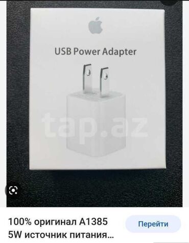 telefon kabel qiymeti: Kabel Apple, Type C (USB-C)
