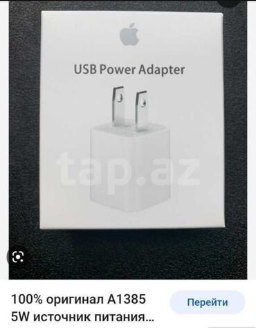 Adapterlər: Adapter Apple, 5 Vt