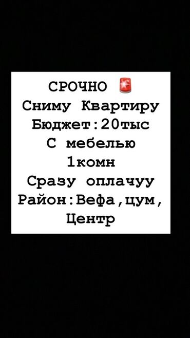 ихлас квартиры в ипотеку: 1 комната, 1 м², С мебелью