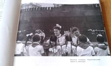 Digər kitablar və jurnallar: Разные книги: "Краткая биография Сталина" Москва 1947 год - 100 манат — 25