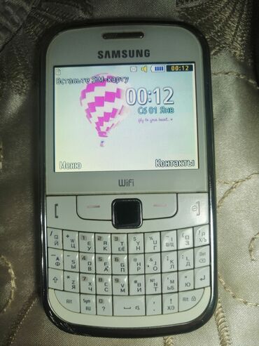 samsung telefon islenmis: Samsung GT-S3310, цвет - Белый