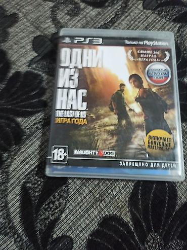Игры для PlayStation: Продаю диски на ps3
от 500 до 1500, оригенал at lalafo.kg — 10 Игры для PlayStation: Продаю диски на ps3
от 500 до 1500, оригенал — 10