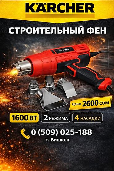 Кухонные столы: Столы новые 1шт 4600с Стол стандарт универсальный для разных целей и — 9