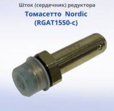 ГБО: ГБО, Новый — 10