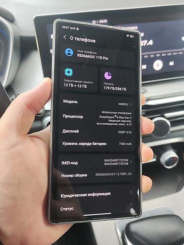 nba 2k25: Realme Новый, 256 ГБ — 4