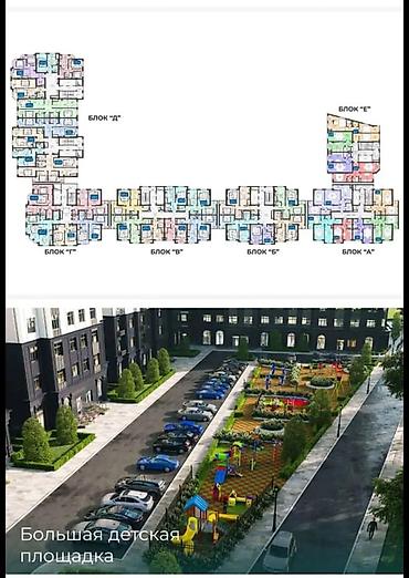 Продажа квартир: 3 комнаты, 87 м², Кок-Жар ж/м Элитка, 13 этаж, ПСО (под самоотделку) — 1