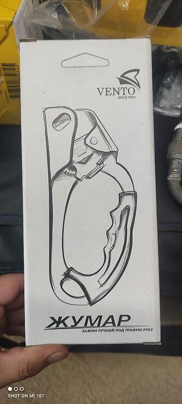 Другие инструменты: Альпиниский снаряжение сатылат веревкадан башка бардык нерсе бар — 6