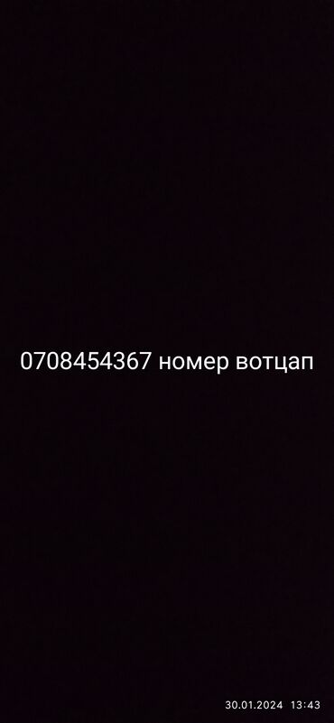 самоклеющая бумага: Новые конверты, белые, формата А5, самоклеющиеся. Размер конверта