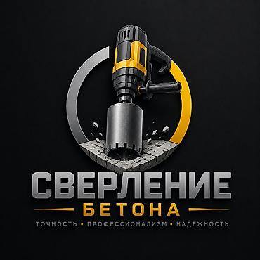 лак для кирпича: Сверление бетона — алмазное бурение отверстий любой сложности. - — 1