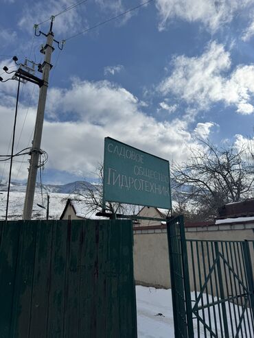 Продажа домов: Дом, 108 м², 5 комнат, Собственник, Евроремонт — 8