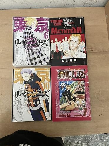 Комиксы и манга: Манга (4 тома): - Tokyo Revengers, том 6 (японское издание, обложка с — 1