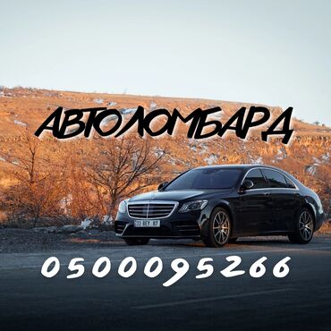 услуги сантехник электрик плотник: Автоломбард | Кредит | Без поручителей