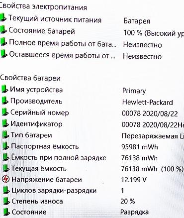 hp 2055dn printer: Для программирования, Б/у, Intel Core i5 — 6