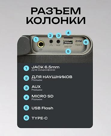 jbl 320: 🎉 Умная караоке-система Sing-e ZQS V73 — мощный звук и праздник где — 7