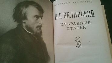 Художественная литература: Книги Н.Гоголя. Чтобы посмотреть все мои обьявления,нажмите на имя — 9