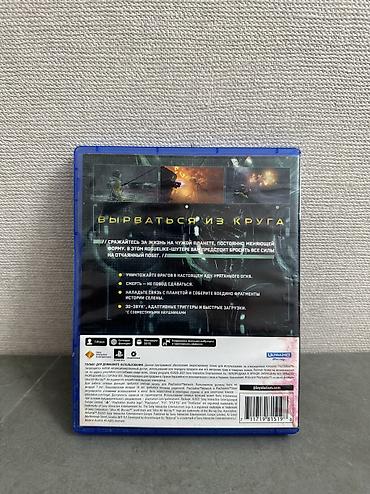 ps5 с играми: 3 игры на PS5 по отличной цене! 2000 сом за 3 игры сразу! Русский — 9