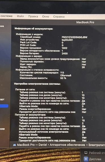 dji air 3: MacBook Pro 13" (2022) на чипе Apple M2 Характеристики: - Дисплей — 3