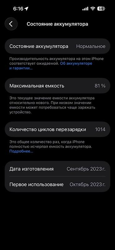 macbook 2017 pro: IPhone 15 Pro, Б/у, Blue Titanium — 6