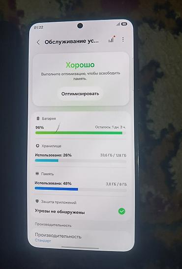 самсунг галакси а23: Samsung Galaxy S23, Б/у, 128 ГБ, цвет - Серый, 2 SIM — 4
