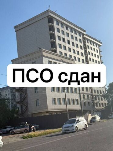 купля продажа: 1 комната, 42 м², Элитка, 8 этаж, ПСО (под самоотделку)