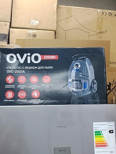 Пылесос Ovio OVC-2001A, 2200 Вт Пылесос с мешком для пыли