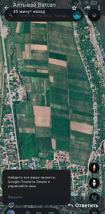 Продажа коттеджей и домов: Беш Күнгөйдө үй 4 комнат 8 сотак . жолго жакын стадион достуктун — 9