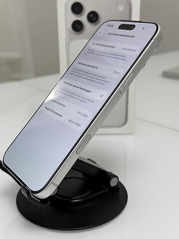 Apple iPhone: IPhone 17 Pro Max, Б/у, 256 ГБ, Белый, Коробка, 100 % — 11