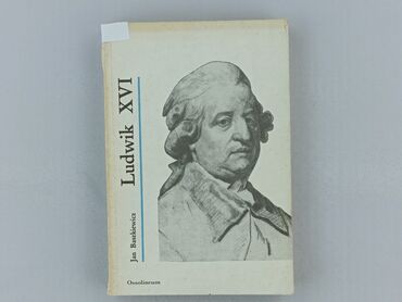 Book, genre - Non-fiction, condition - Very good