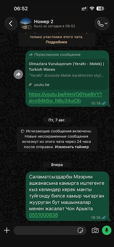 Требуется Помощник повара : Мучной цех, Национальная кухня