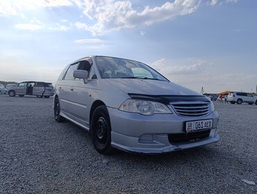 машины до 200 тысяч автомат: Honda Odyssey: 2000 г., 2.3 л, Типтроник, Газ, Минивэн