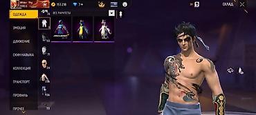 nike drill: Аккаунт Free Fire / Free Fire MAX с расширенной коллекцией косметики и — 8