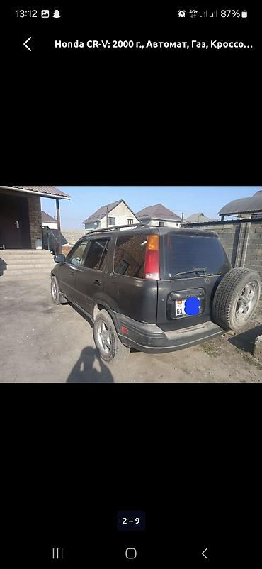 crv 2: Honda CR-V: 2000 г., Автомат, Бензин, Кроссовер — 2