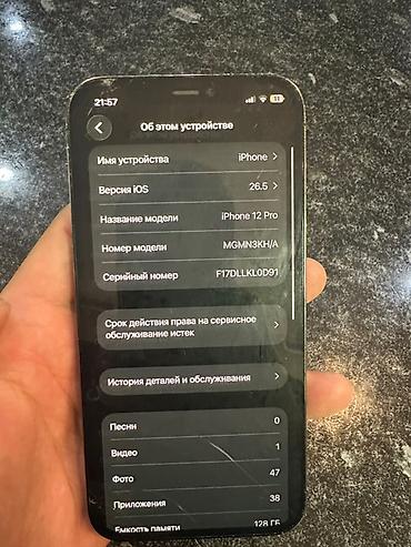 IPhone 12 Pro, 128 ГБ Основные характеристики: - Модель: iPhone 12