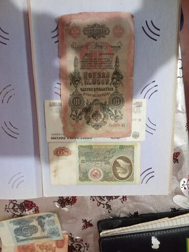 Əskinaslar: Kolleksiya üçün pullar və albom Məzmun: - Klassik foto/kolleksiya — 6