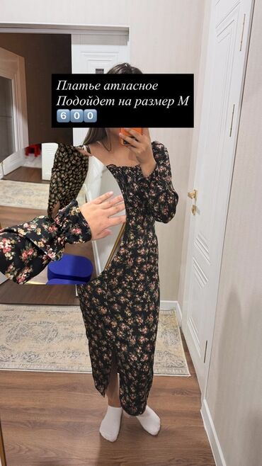 Другая женская одежда: Подборка женской одежды: 1) Кофта трикотажная серого цвета - Фасон — 8