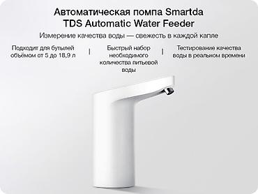 144: Кулер для воды, Новый, Платная доставка, Самовывоз — 3