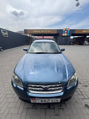 народные: Subaru Outback: 2003 г., 3 л, Автомат, Газ, Универсал — 1