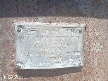çilədağı bitkisi qiyməti: Bak, Metal, 5000 l l, İşlənmiş — 1