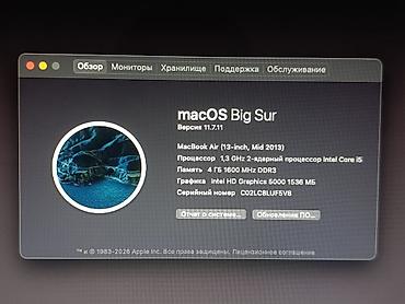 Ноутбуки Apple (MacBook): 💻 MacBook Air 13" Mid 2013 — идеальное состояние 🍎 MacBook Air 13" ⚙️ — 3