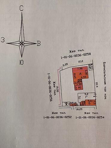 Продажа коттеджей и домов: ПРОДАЕТСЯ НЕБОЛЬШОЙ ДОМ общей площадью 54 кв.м с пристройкой на — 25