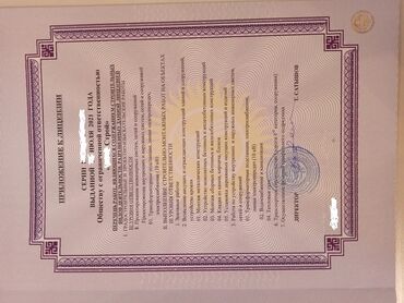 набор ключей в чемодане цена: Представляем документ, подтверждающий лицензию на осуществление