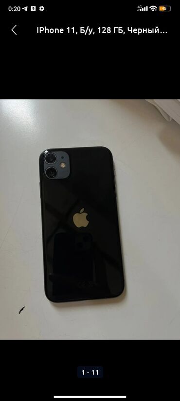 iphone за 0 руб с дефектом: IPhone 11, 128 ГБ, Черный