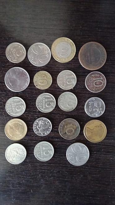 Монеты: Набор монет России (разные номиналы и годы) Состав по фото: - 5 — 10