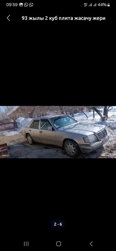 toyota авто: Продается Mercedes-Benz в кузове W124. Автомобиль серебристого цвета