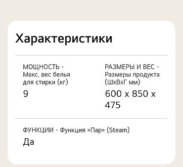 nokia 1600: Айына төлөнүүчү сумма накталай баасы 50 608сом 12айга 58 199сом Айына — 2