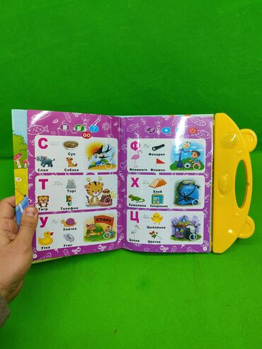 Детские книги: Книга игрушка музыкальная для развития детей 🎵 Комплектация товара — 5