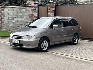 одиссей рб: Honda Odyssey: 2003 г., 2.3 л, Автомат, Бензин, Минивэн — 1