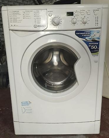 Стиральная машина Indesit (серия Eco Time), фронтальная загрузка