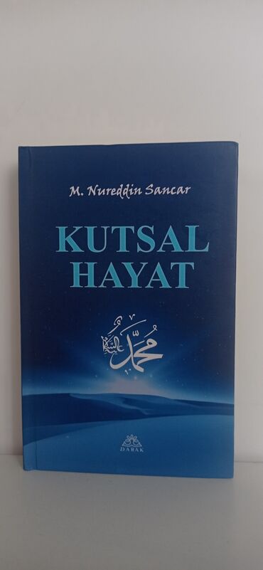 Книги, журналы, CD, DVD: KUTSAL HAYAT. 
M. Nureddin Sancar