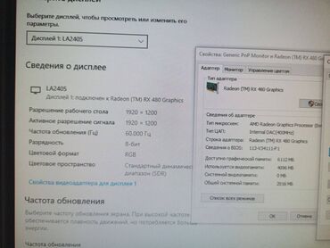 Видеокарты: Видеокарта, Б/у, MSI, Radeon RX, 4 ГБ, Для ПК at lalafo.kg — 17 Видеокарты: Видеокарта, Б/у, MSI, Radeon RX, 4 ГБ, Для ПК — 17